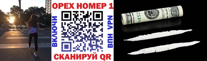 КОКАИН VHQ  MEGA ССЫЛКА  Петухово 