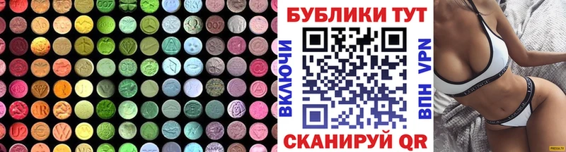 Экстази TESLA купить наркоту Петухово