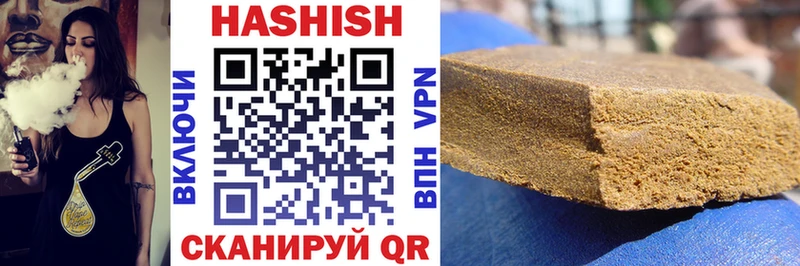 ГАШИШ hashish купить закладку Петухово