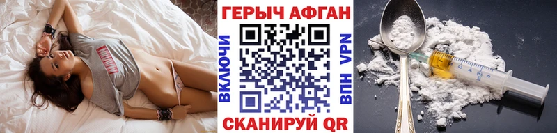 hydra ONION  Петухово  Героин белый 