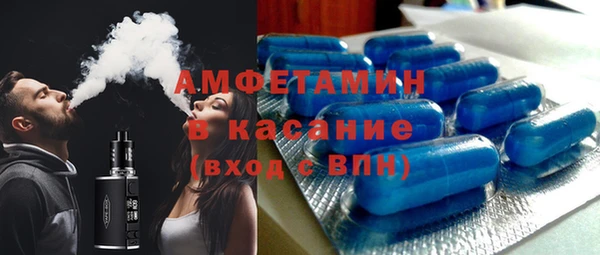 COCAINE Балахна