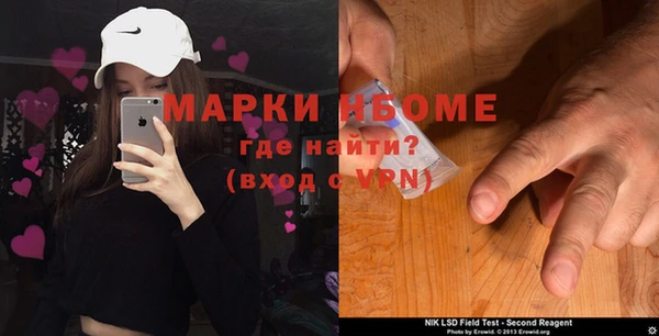 COCAINE Балахна