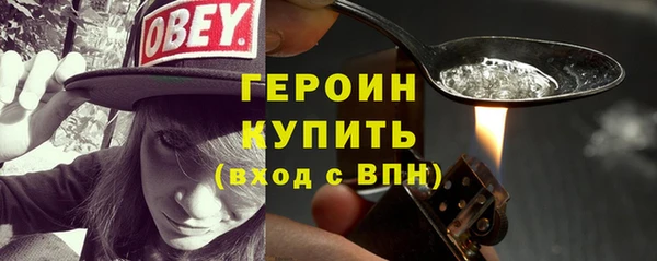 COCAINE Балахна