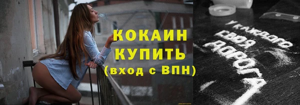 Альфа ПВП Балабаново