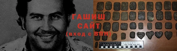 Альфа ПВП Балабаново