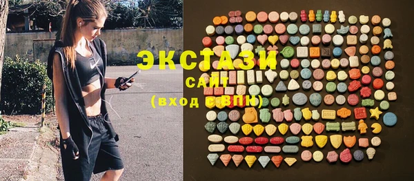 Альфа ПВП Балабаново
