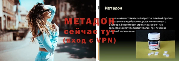 Альфа ПВП Балабаново