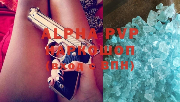 Альфа ПВП Балабаново