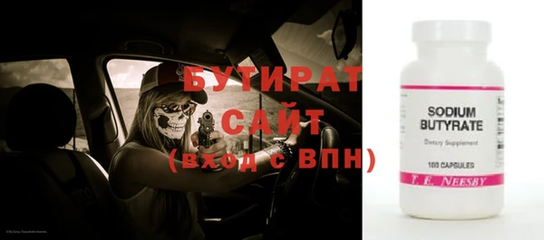 COCAINE Балахна