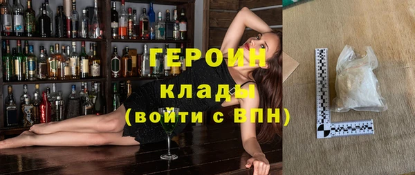 COCAINE Балахна