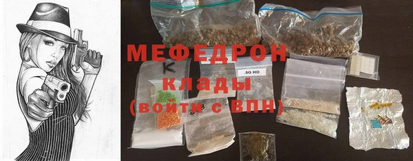 COCAINE Балахна