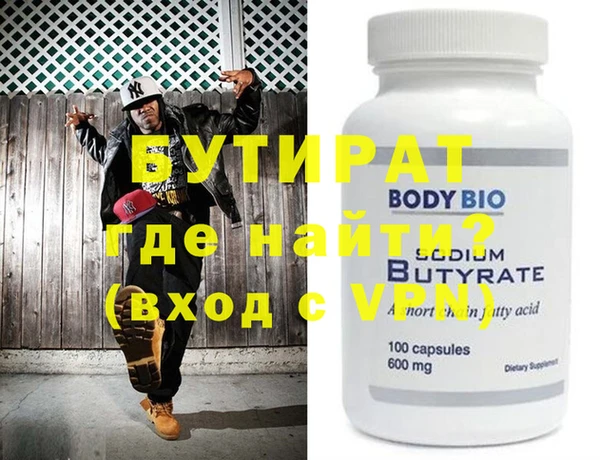 COCAINE Балахна