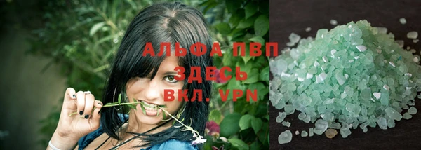 Альфа ПВП Балабаново