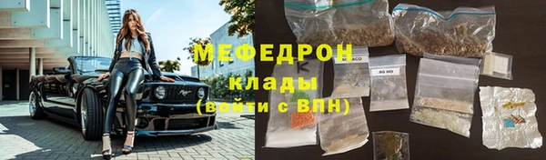 COCAINE Балахна