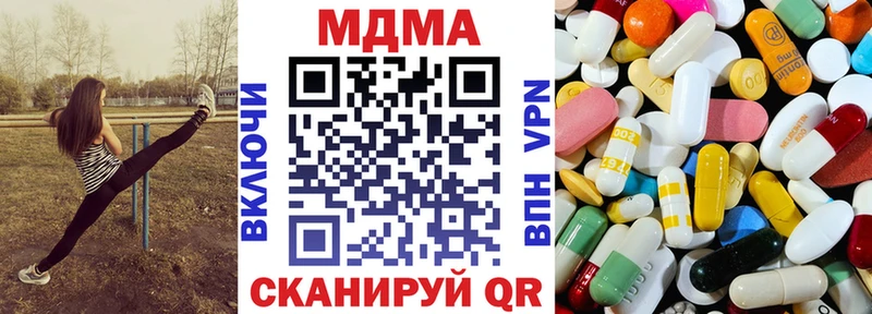 наркотики Петухово MDMA Molly