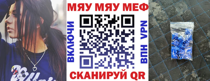 OMG зеркало  Петухово  Мефедрон мяу мяу 