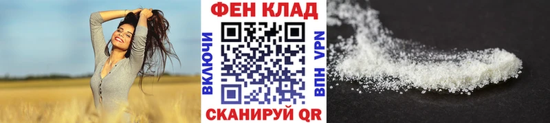 где купить наркоту  Петухово  Метамфетамин витя 