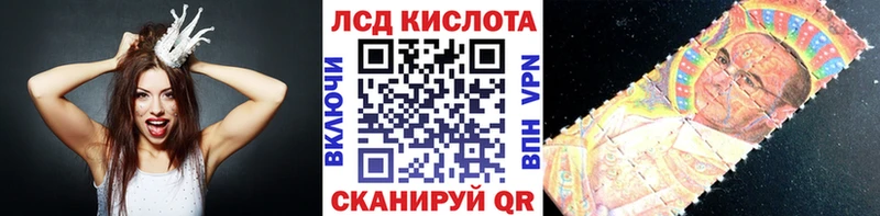 Марки 25I-NBOMe 1,8мг Петухово