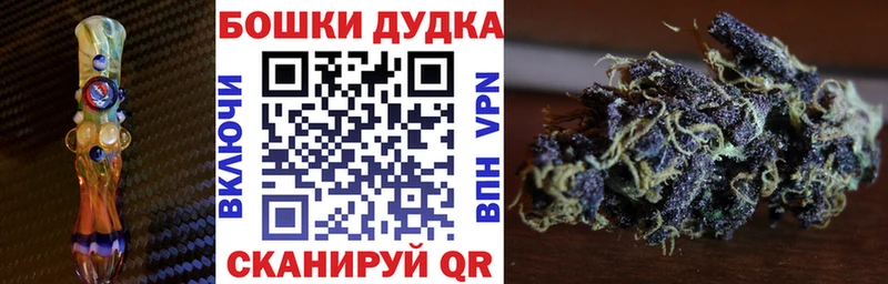 Бошки Шишки LSD WEED  дарк нет телеграм  Петухово 